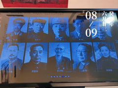 -重庆历史名人馆