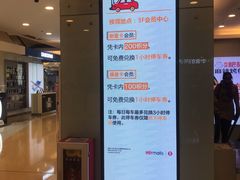 -银座mall(东直门店)