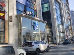 -心乐生活新鲜屋(星海广场店)