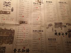 -绿茶餐厅(成都大悦城店)