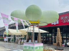 -新天地活力PARK