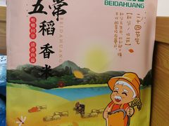 -大润发(怀化店)