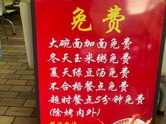 -一一刀削面(书院路店)