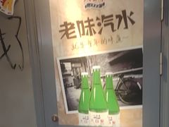 -幸福小串·地摊小炉子(三阳路店)