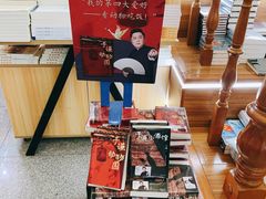 -新华书店(新街口旗舰店)