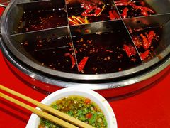 -山城辣妹子(定福庄店)