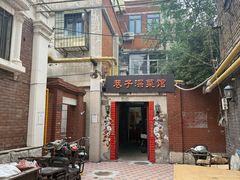 -巷子深菜馆(新华路店)