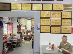 -易记皮肚面(明瓦廊店)