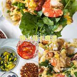 懒人轻食get√