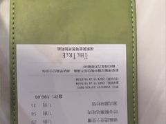 -大树餐厅(益田假日店)