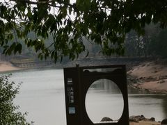 -南京市无想山景区