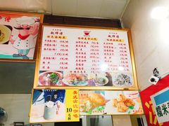 菜单-家阳赵师傅油饼包烧麦(粮道街店)