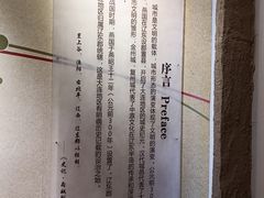 -大连市规划展示中心