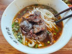 -矮子粉店1985·长沙米粉(湘春路店)