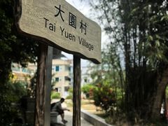 -南丫岛