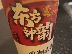 -龍歌自助小火锅(市北台东利群店)
