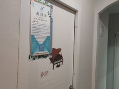-缪斯琴行英皇小提琴.钢琴.吉他(张江店)