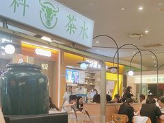 -百春原湖南牛肉粉(百联世纪店)