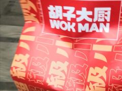 -胡子大厨·超级小炒肉(华润店)
