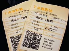 -金逸影城(明发店)