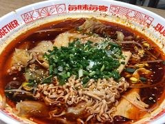 -每味每客·重庆麻辣烫(拓展大厦店)