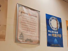 -湘肠香火锅店(团结湖店)