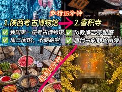 -华夏文旅西安度假区
