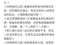 -巧克力渔家.小船海鲜家常菜(三浴场店)