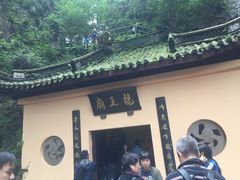 -溪口-滕头旅游景区