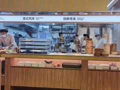 自助取餐区-蔡澜点心·粤菜(花城汇南区店)