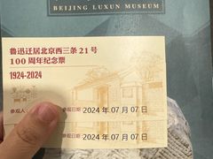 -杏园餐厅(阜成门店)