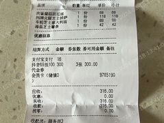 -Grande A'moo(上海万象城店)