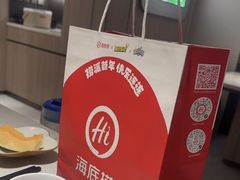 -海底捞火锅(江宸天街店)