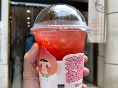 草莓长岛冰茶-伏小桃(明瓦廊店)