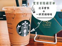 -星巴克(红房子店)