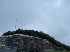 -重庆云阳龙缸景区