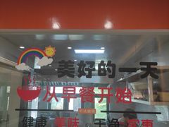 -欣达面馆(天桥支路店)
