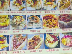 -刘氏方酥锅盔(古城总店)
