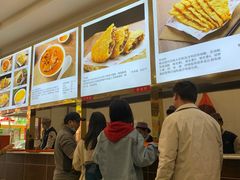 -方中山胡辣汤(成都首店)