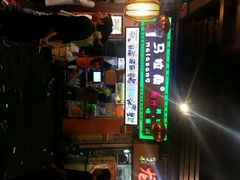 android_upload_pic-马拉桑果汁(龙头路总店)