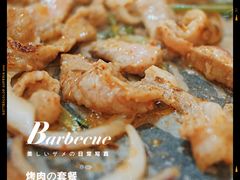 -老友巷·中式烤肉(北滘店)
