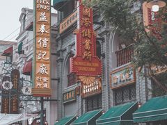 -溪口-滕头旅游景区