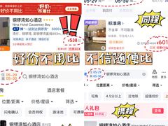 -铜锣湾如心酒店