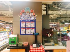 -盒马鲜生(和谐广场店)