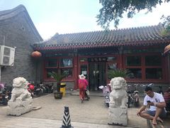 -四条包子(古城街店)