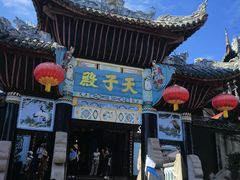 -丰都鬼城名山景区