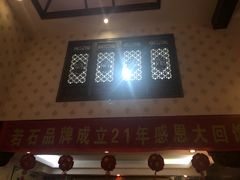 -若石足道SPA 连锁(丹东街店)