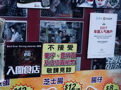 -利强记北角鸡蛋仔(弥敦道店 )