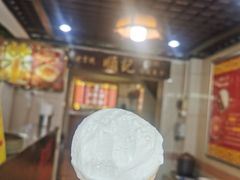 -顺记冰室(宝华路店)