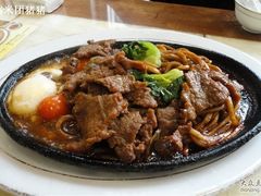 铁板牛肉炒面-王家沙点心店(万航渡路店)